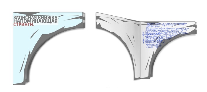 Notebook that looks like a thong - Creative, Underwear