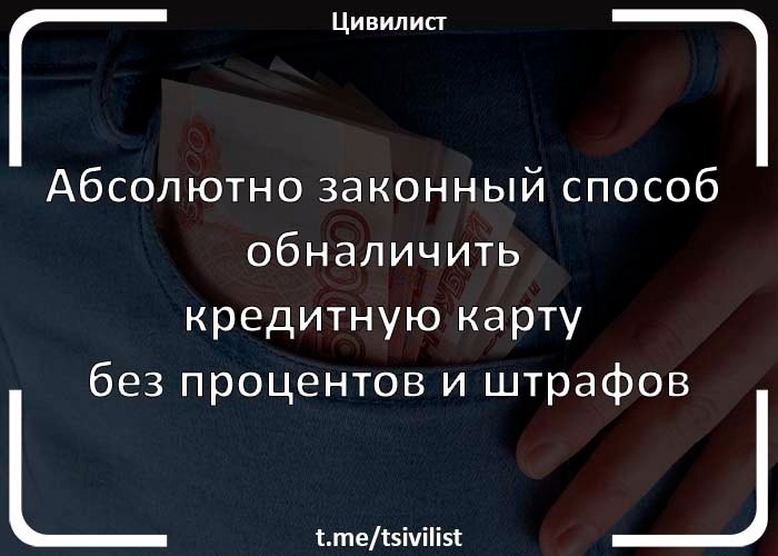Как переводить в букмекерские конторы с кредитной карты [PUNIQRANDLINE-(au-dating-names.txt) 51