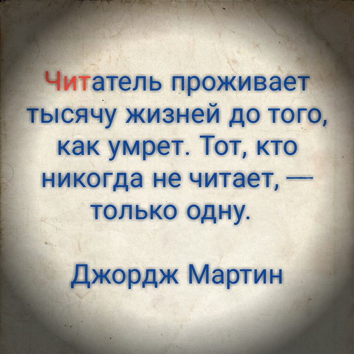 Персонажи Джорджа Мартина живут еще меньше.