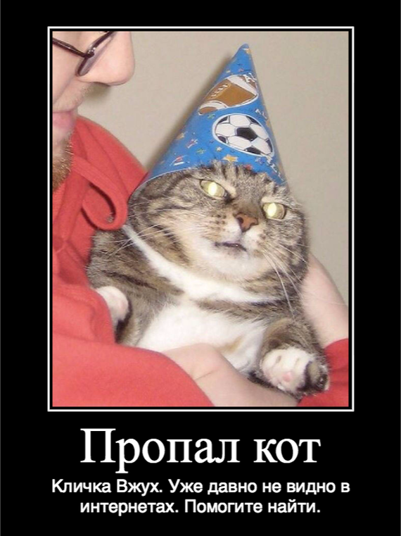    , !, 