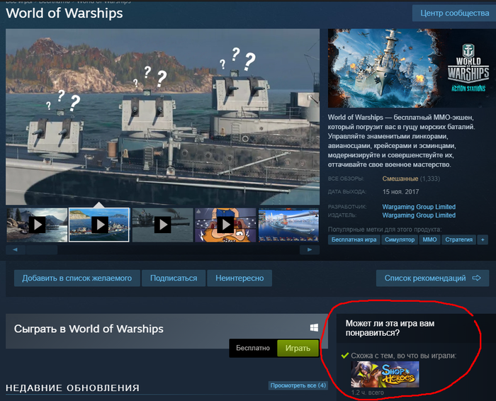   World of Warships, War Thunder, Steam, 