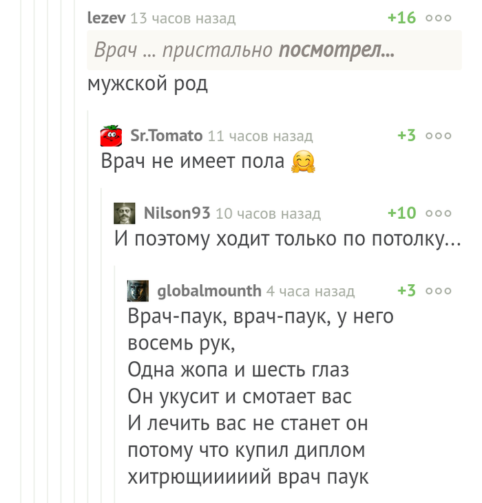 ����������� � ����� � ������� �����