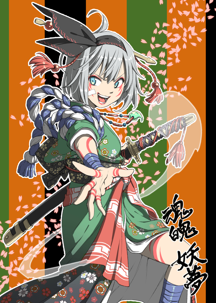    , Anime Art, Touhou, Konpaku Youmu, Inuno rakugaki