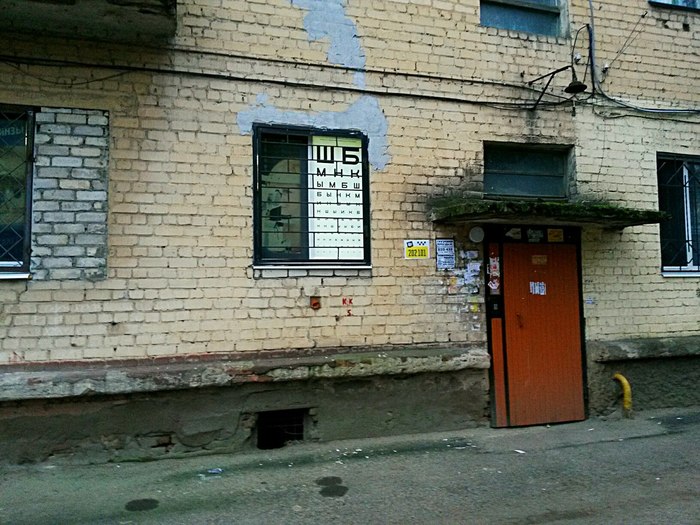 Доступная медицина....