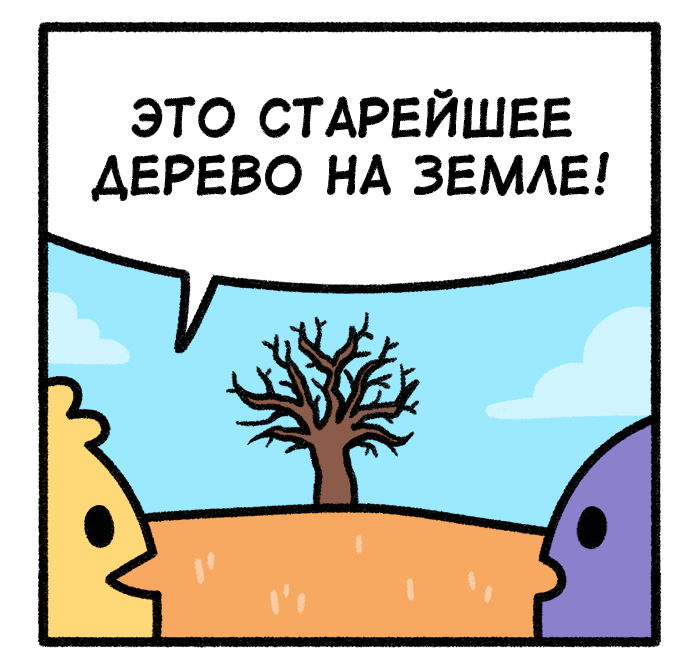 Multiport - Tree, Money, Deception, Comics, Safely endangered, Longpost