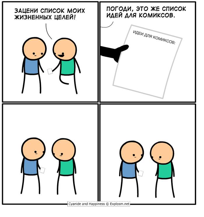  3 , Cyanide and Happiness