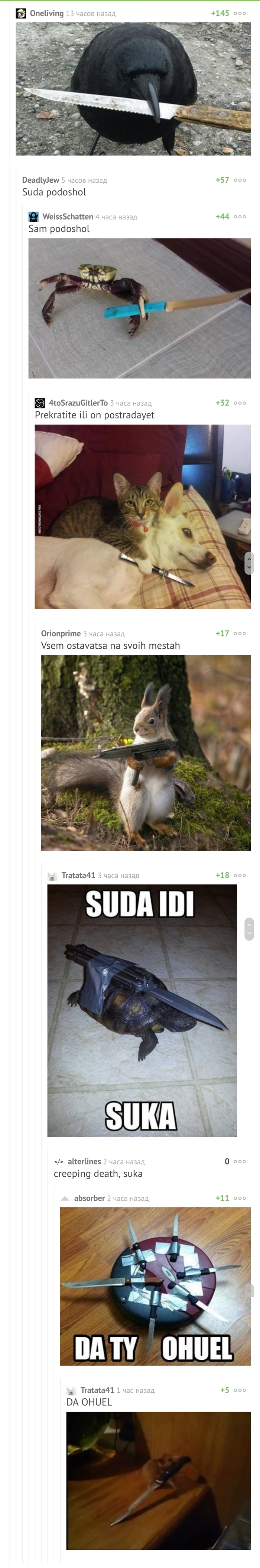 ��� ������, ����������� ������ ������...