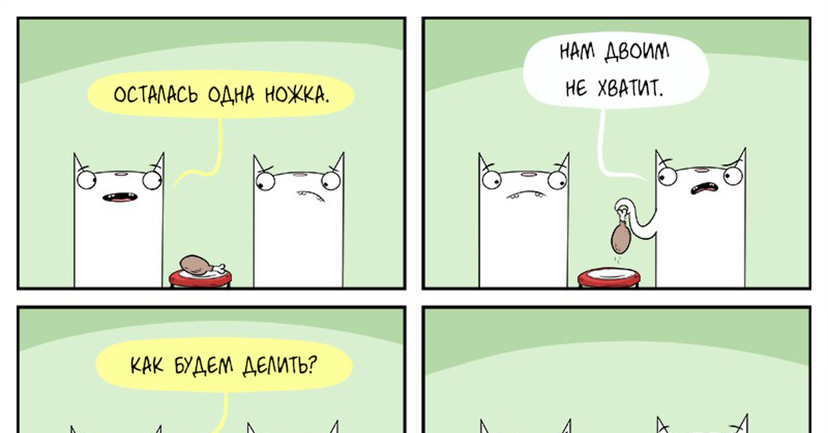 Русский комикс про котов. Комиксы с котами. Комиксы про котов. Коты из комиксов. Про кота комиксы комиксы.