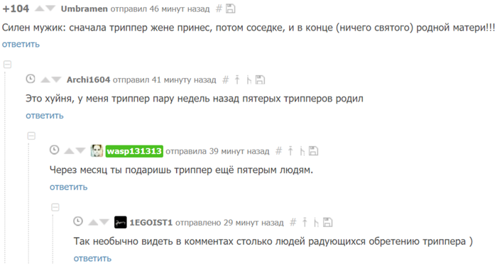 Что за..., а, так это котенок