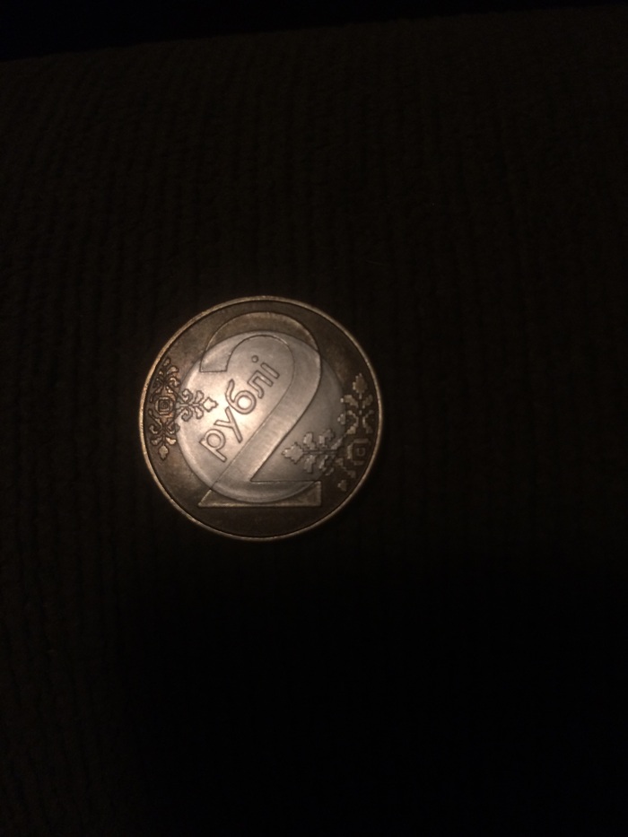 ��� �������, ������ ���������.