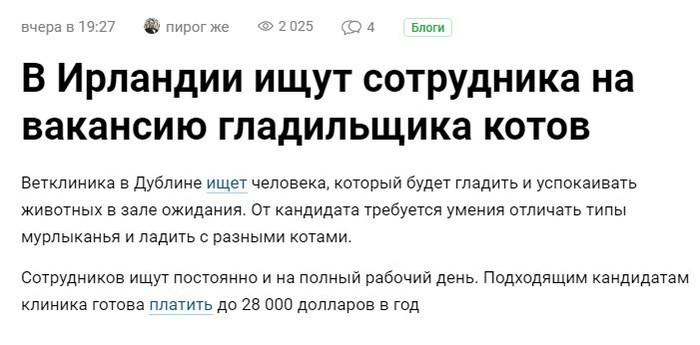 ���� �������� ������?