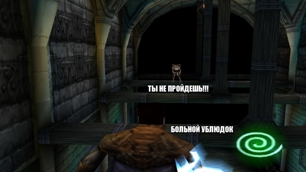 Знаете... - Моё, Legacy of Kain: Soul Reaver, Компьютерные игры, Длиннопост