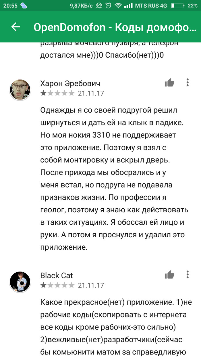    OpenDomofon))) , , , 