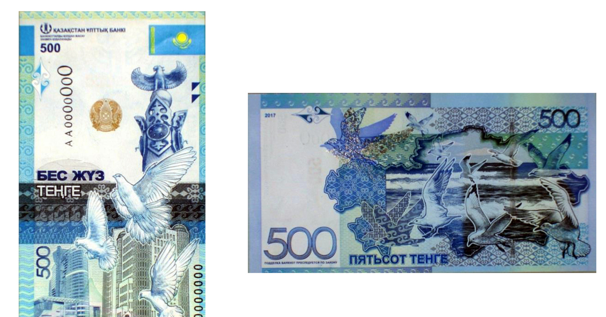 500 тг в рубли. 500 Тенге купюра. Валюта Казахстана 500 тенге. Современные купюры тенге. Тенге новые банкноты.