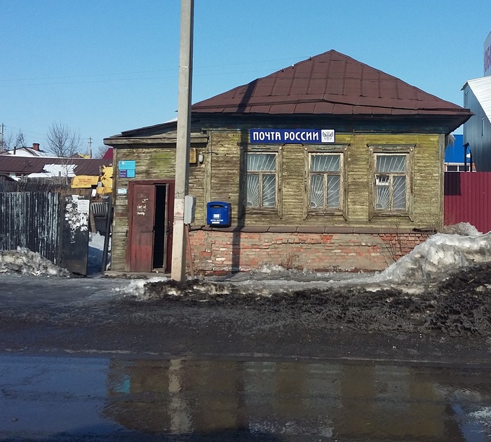 Post office - My, Post office, Troitsk, Devastation, Sadness, Yearning, Hopelessness