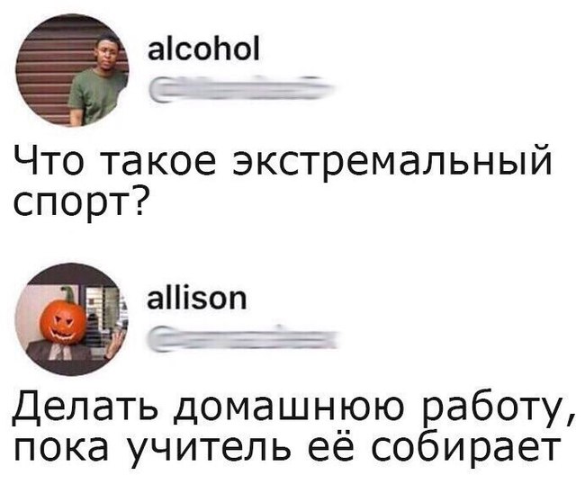 Один из видов экстремального спорта