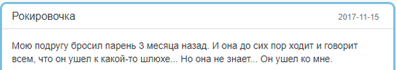 Подборка забавностей 4 - Шайтанометр, Реальная история из жизни, Исследователи форумов