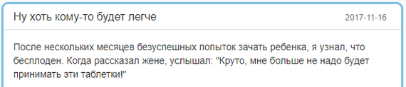 Подборка забавностей 4 - Шайтанометр, Реальная история из жизни, Исследователи форумов