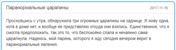 Подборка забавностей 4 - Шайтанометр, Реальная история из жизни, Исследователи форумов