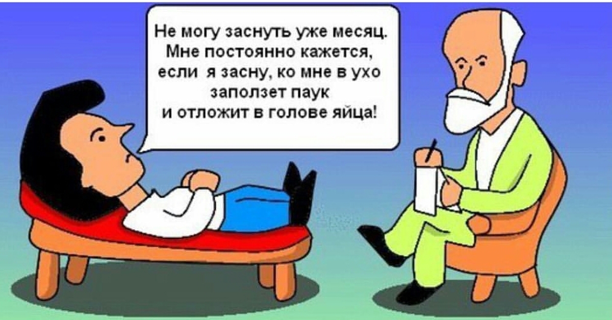 Не могу уснуть. Не могу заснуть. Не могу уснуть картинки прикольные. Не могу уснуть ночью.