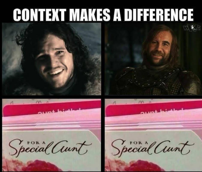 Контекст имеет значение