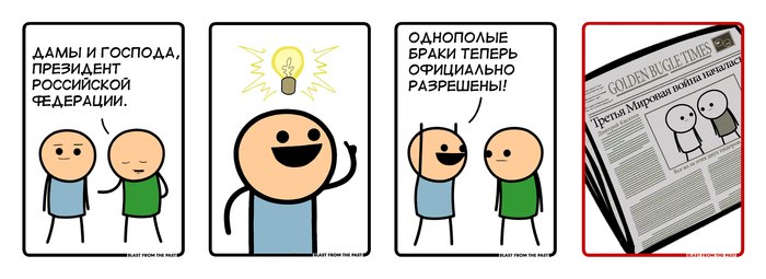    ! =D , Cyanide and Happiness,  ,  , 