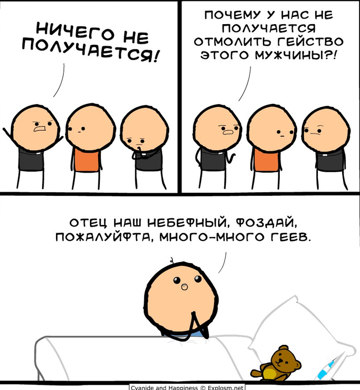   , , Cyanide and Happiness