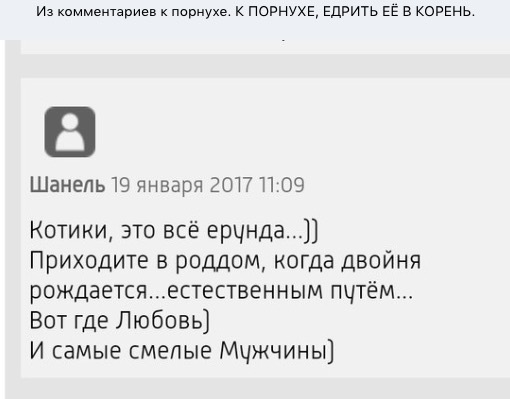 Для любителей небольшого трешачка* #71 - Треш, Бред, Ересь, Угар, Идиотизм, Подборка, Mlkevazovsky, Длиннопост, Трэш