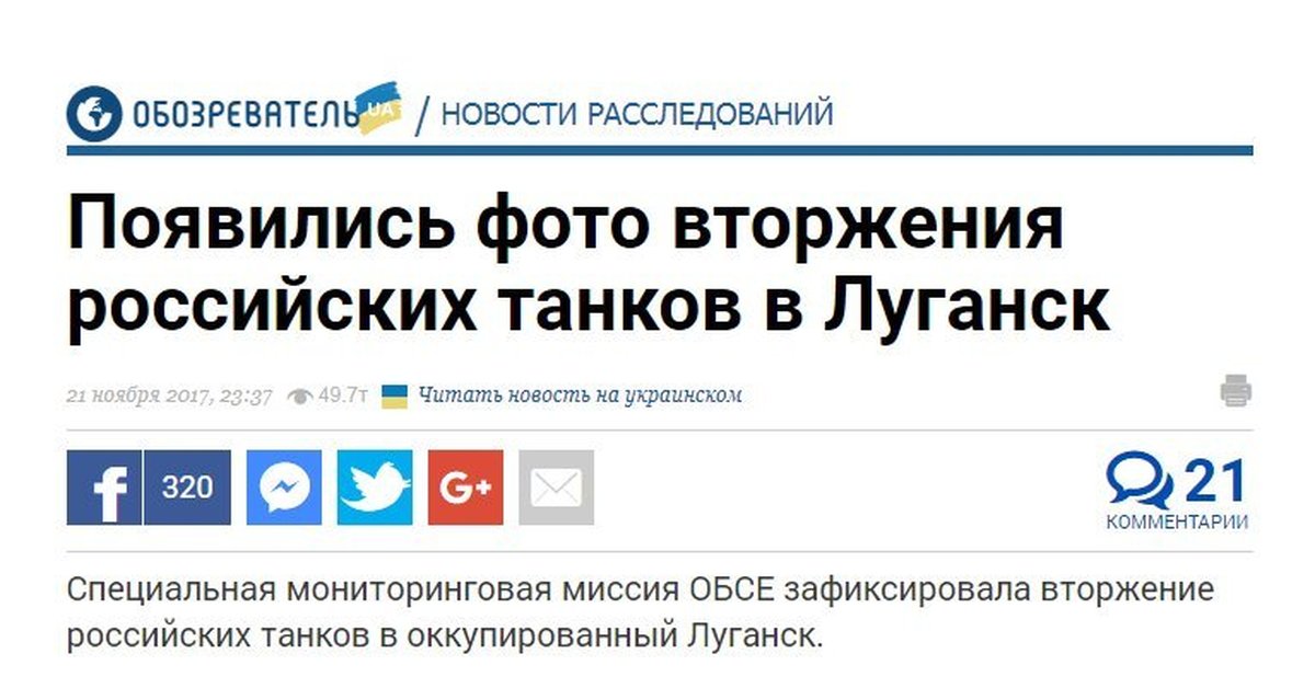 зеленский боком. политический обозреватель фото. обозреватель журналист. обозреватель ua новости. богданов валентин олегович журналист.