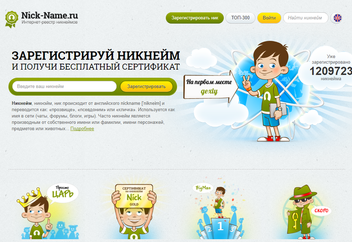 ������� ���������������?