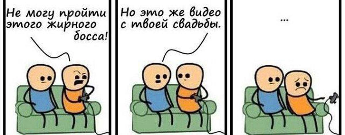 Он не мог пройти