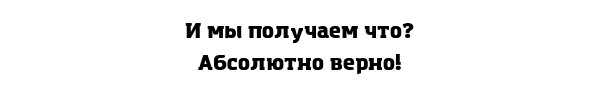 Удача. Часть первая. - Космос, Планеты и звезды, Земля, Солнце, Удача, Везение, Длиннопост, Астрономия