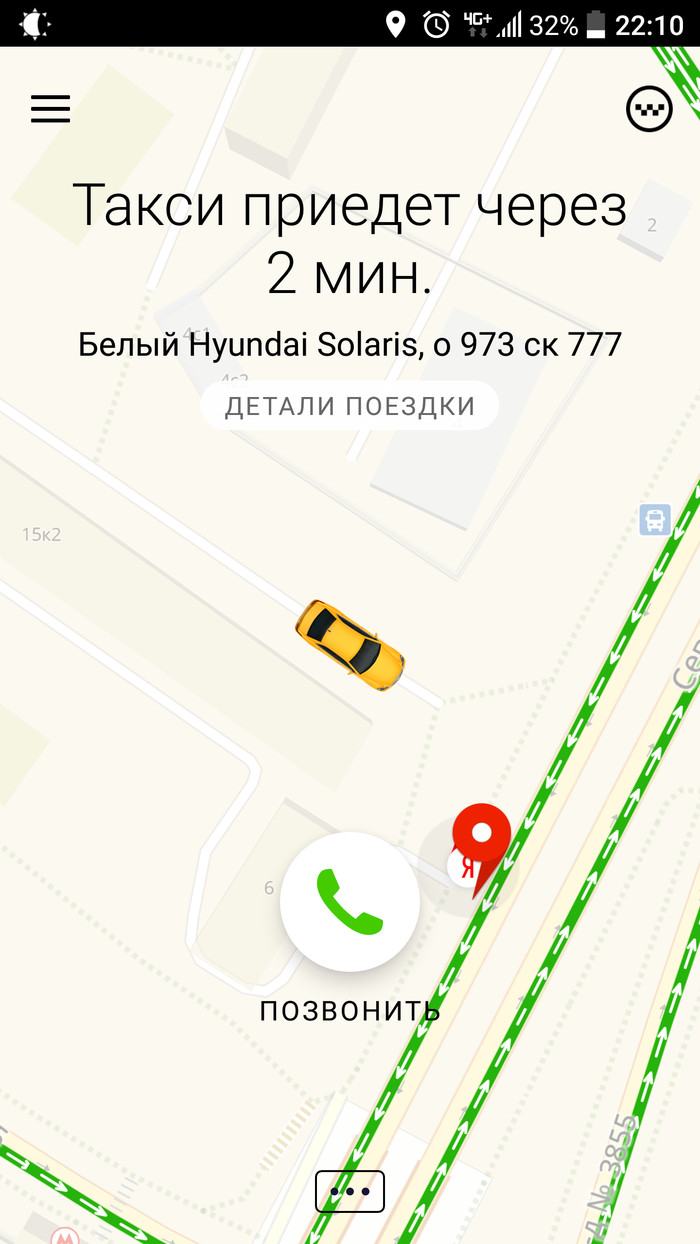 That's all you need to know about Yandex.Taxi drivers - Stupidity, My, Taxi, Yandex Taxi