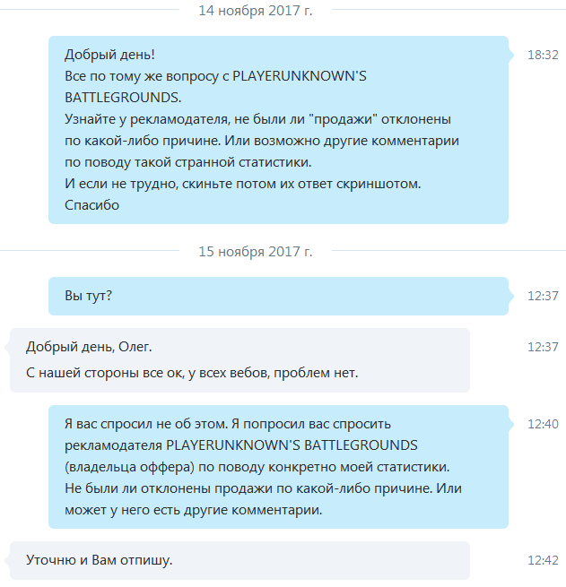 Что у вас тут творится. Смотреть фото Что у вас тут творится. Смотреть картинку Что у вас тут творится. Картинка про Что у вас тут творится. Фото Что у вас тут творится