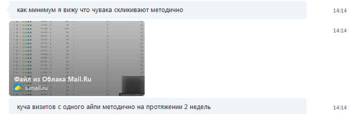 Что у вас тут творится. Смотреть фото Что у вас тут творится. Смотреть картинку Что у вас тут творится. Картинка про Что у вас тут творится. Фото Что у вас тут творится