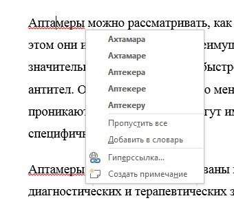 Кажется, мой диплом молится богам Нибиру... - Моё, Диплом, Учеба, Химия, Нибиру, Приветрентв, Моё