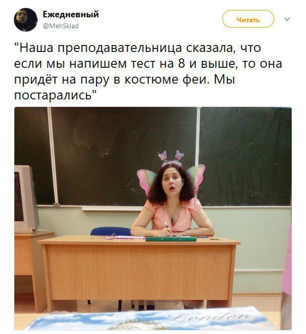 Вызов принят! - Челлендж, Вызов принят, Студенты и преподаватели, Вуз