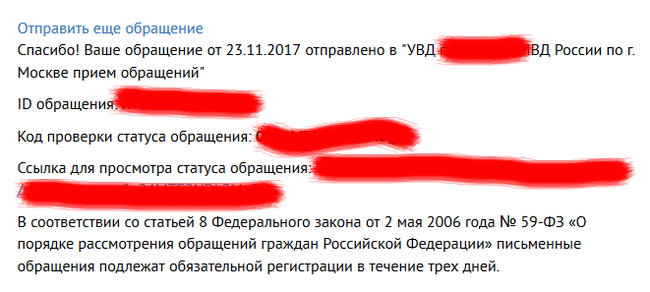 Наконец и до меня добрались!(2) - Моё, Развод, ВКонтакте, Идиотизм, Неудачники, Фотошоп мастер, Видео, Длиннопост