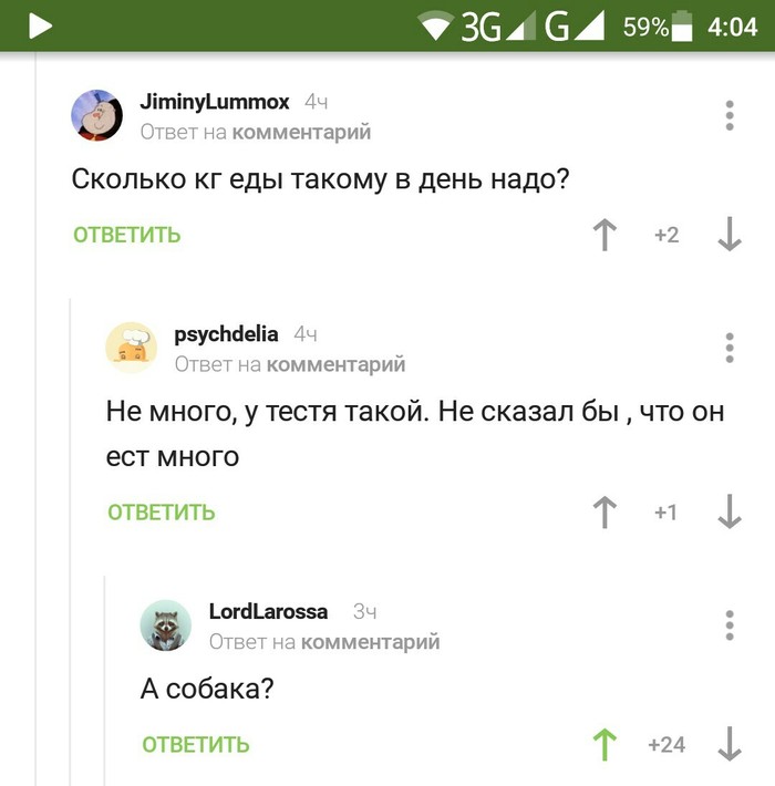 Комментарии на пикабу)