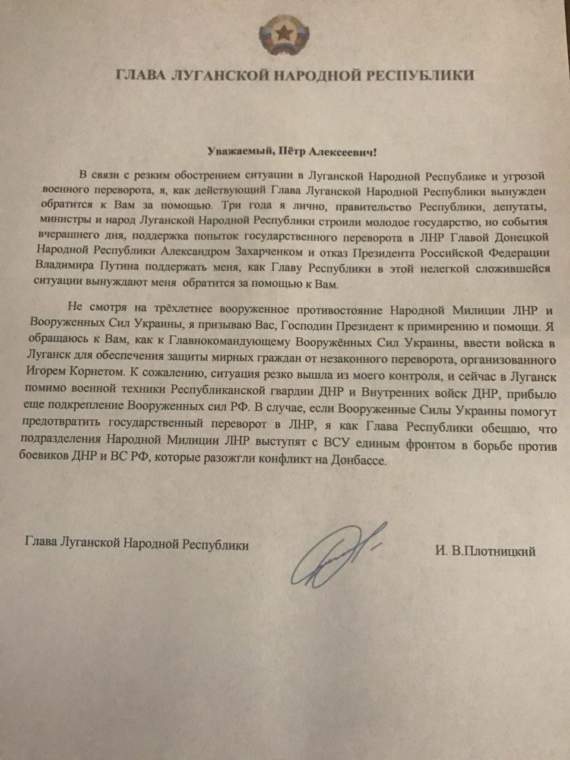 Интересное письмицо