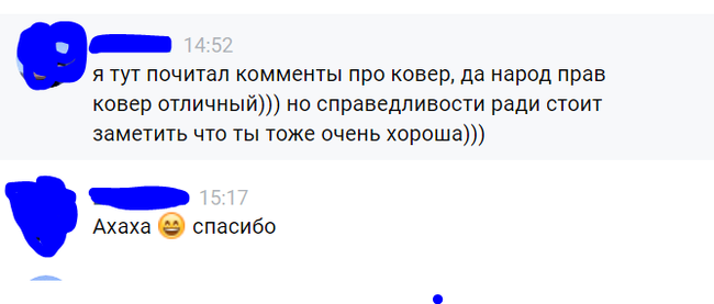 В поддержку постов о первых словах переписки со своими вторыми половинками - Моё, Знакомства, Переписка