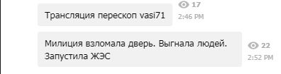 Lawlessness of the Criminal Code in Len. - My, Lawlessness, Management Company, Jes, Saint Petersburg, Leningrad region, Murino, Video, Longpost