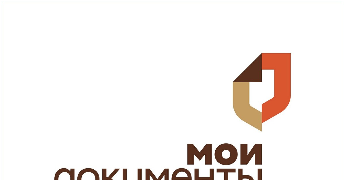 Картинка мфц мои документы