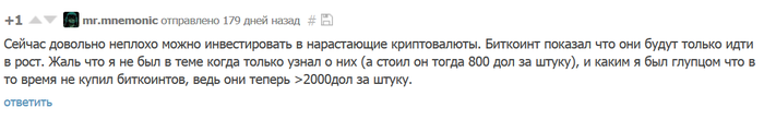   ! , , Ethereum, Show must go on, , 