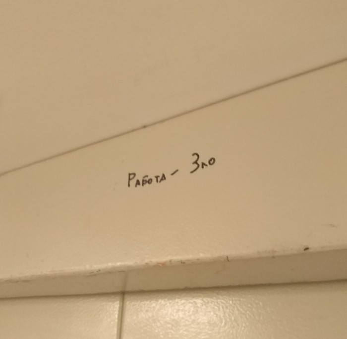 ��������� � �����