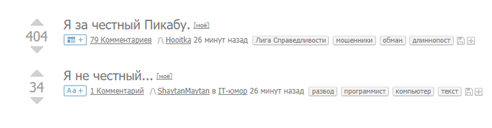 Совпадение?