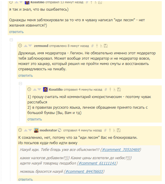            ... , , , , 