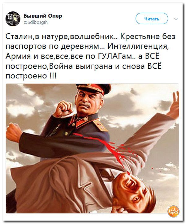 Magic or lies? - Politics, Twitter, Stalin, Screenshot, 