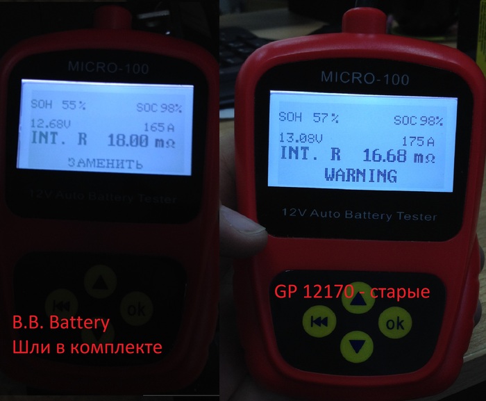 Micro-100 or how to check the battery. - , Battery, UPS, 