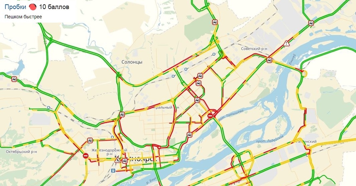 Маршрут центральный. Пробки Красноярск. Пробки на дорогах Красноярска. Карта Красноярска с пробками. Пробки Красноярск сейчас.